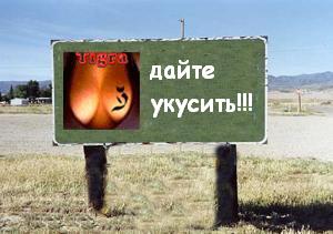 Фотожаба: Интересный подсчет населения