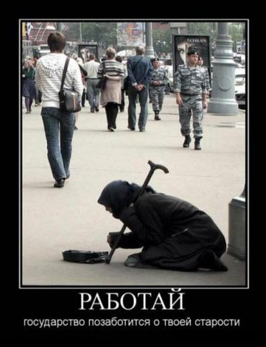 Почему долгожителем быть плохо?