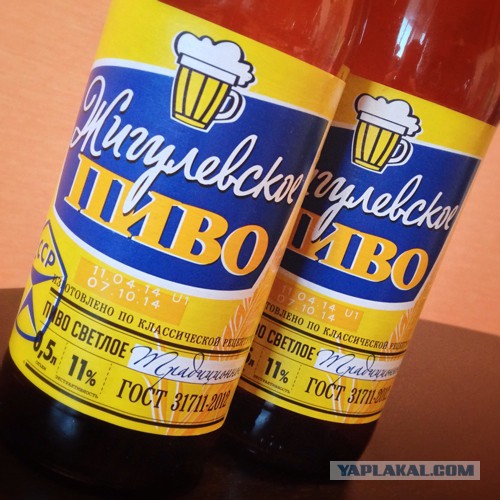Какие продукты уникальны для Вашего региона?