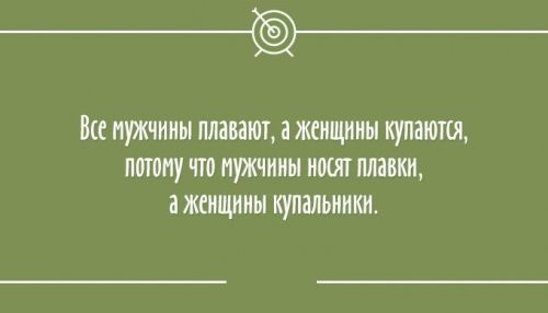 Смешные комментарии 24.07.2016