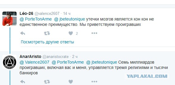В Германии вновь нападение на людей. Теперь с мачете.