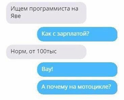 Смешные комментарии 01.08.2016