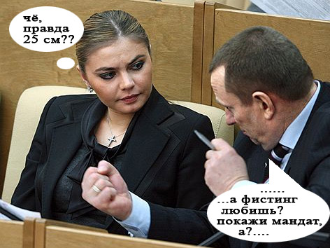 Фотожаба: Работа над законопроектами