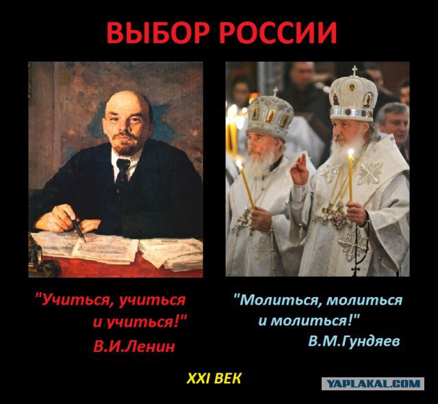Школа, школа!