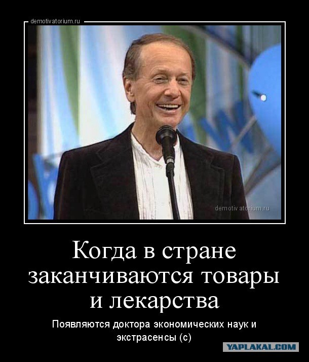 Телевизионные целители из 90-х сейчас