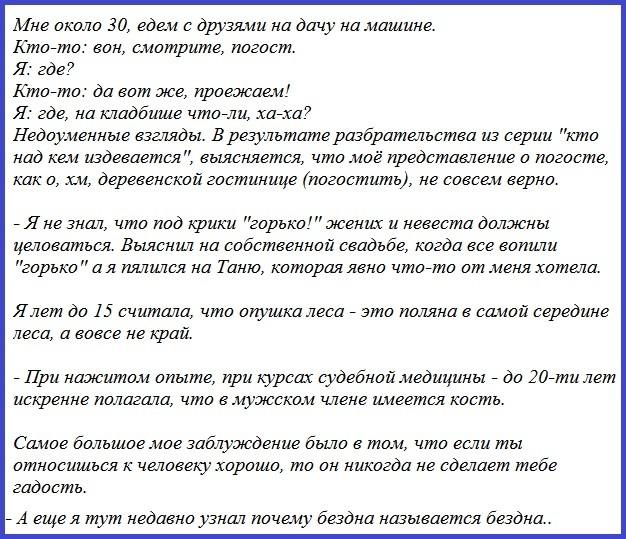 Подборка самых смищных картинков из интернетов
