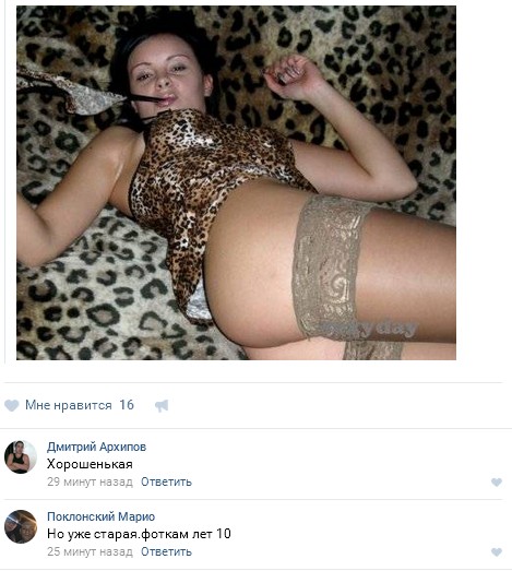 Ужасы и приколы из соцсетей 18+