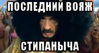 Футбол Чемпионат России 2016-17. Кубок России,РФПЛ,ФНЛ. Часть IV