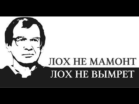 Осторожно, подарок!