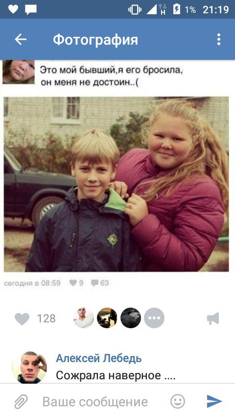 Ужасы и приколы из соцсетей 18+