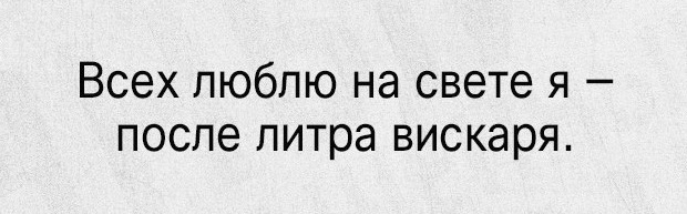 Высказывания и мысли в картинках