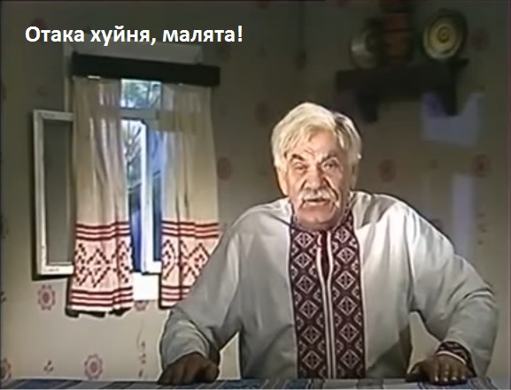 Байки нашего детства
