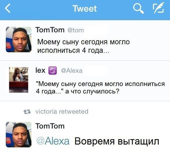 Да они же обдолбанные все!