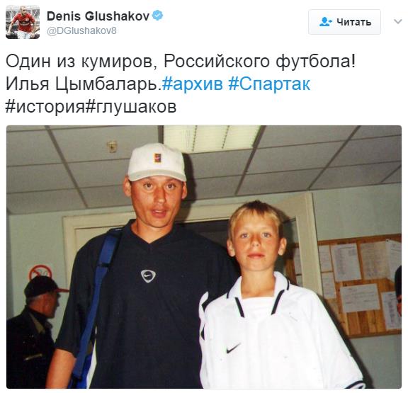 Футбол. Чемпионат России. Межсезонье. Часть 3