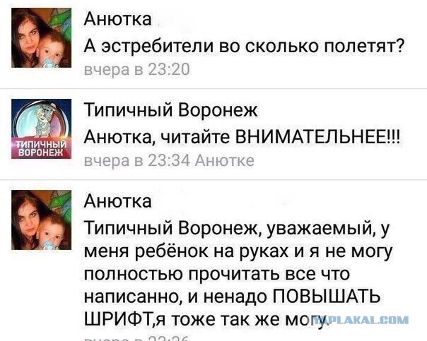Смешные комментарии 26.02.2017