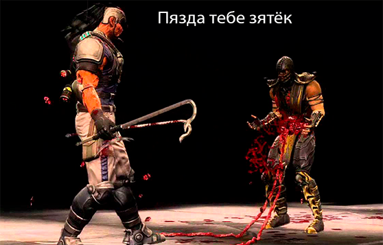 Теща порезала зятя из-за компьютерных «танков»