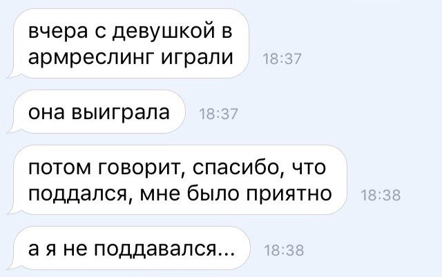 Странности & баяны