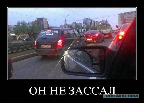 Атмосфера тотальной нетерпимости к коррупции