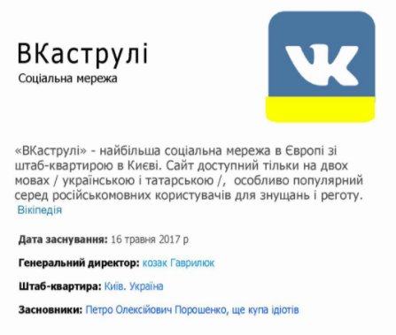 То ли плакать, то ли смеяться !?