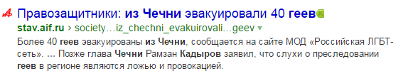 Суд удовлетворил иск Усманова к Навальному