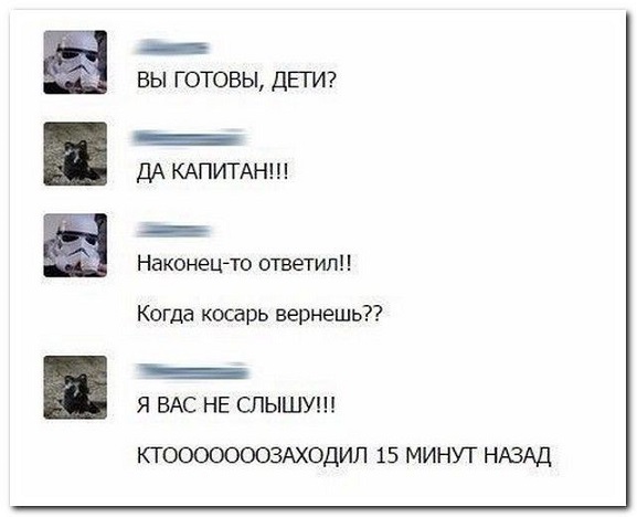 Смешные комментарии из социальных сетей 09.06.2017