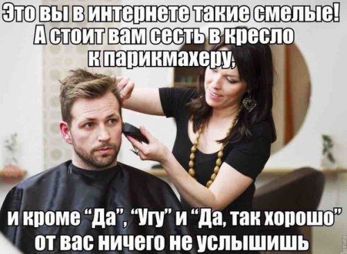 Прикольные картинки 23.06.2017.