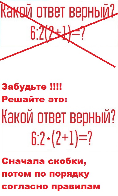 Какой ответ правильный?