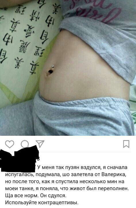 Немного деграданса