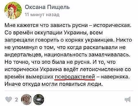 Экс-президент Украины Виктор Янукович заявил, что хотел бы возвращения Крыма в состав Украины