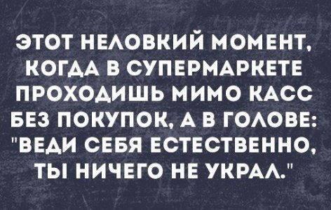Смешные комментарии из социальных сетей 04.08.2017