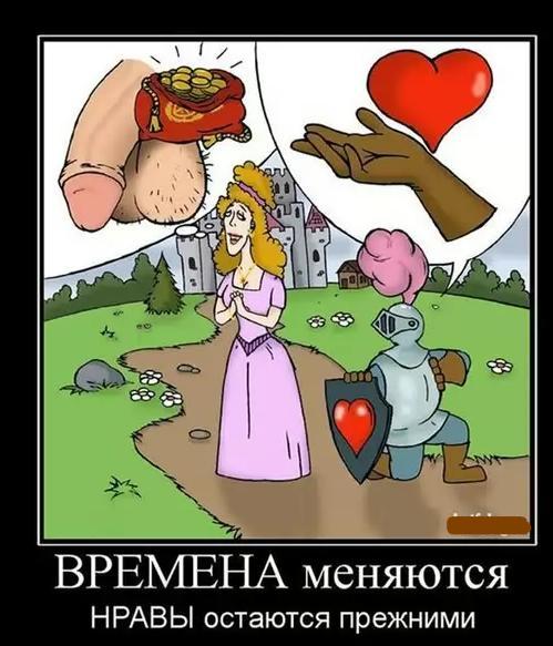 Когда вы разлядываете девиц в ТЦ