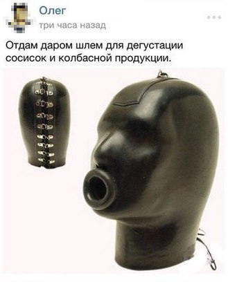 Эти комментарии меня доканают...