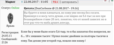 Война без правил. Как защитники животных мстят живодерам