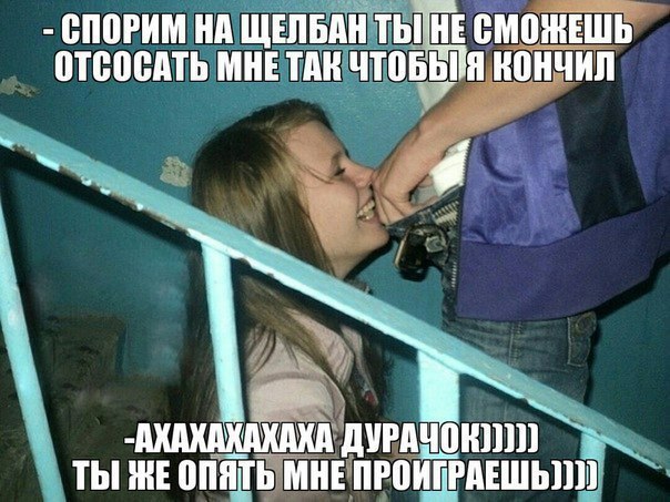 Соцсети - и смех и грех