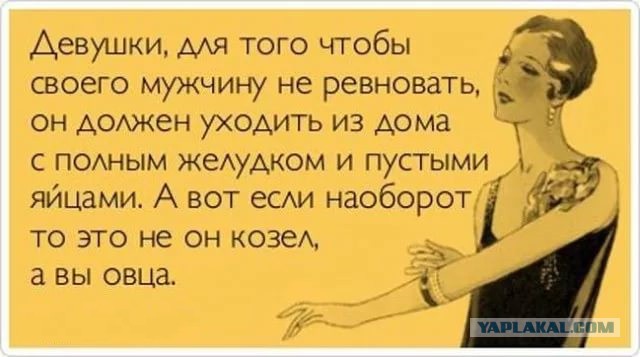Хочу чаще, чем жена может. Посоветуйте чего, а?