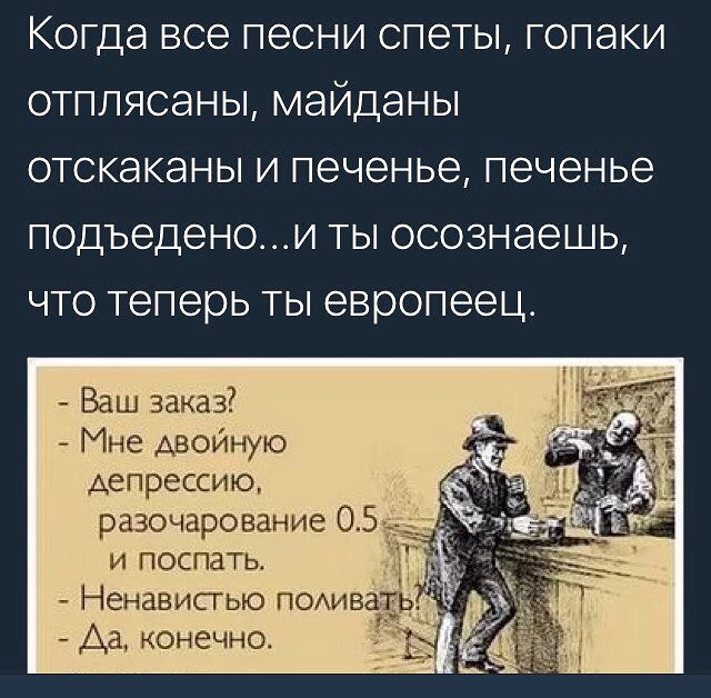 Шо Опять? Прямые трансляции майдана в Киеве