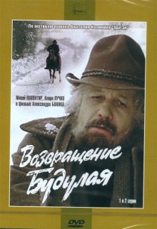 Футбольный клуб. Сезон 2017-2018