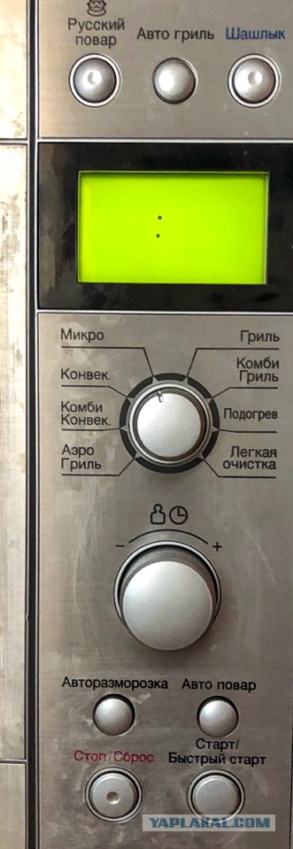 Яичный подкат