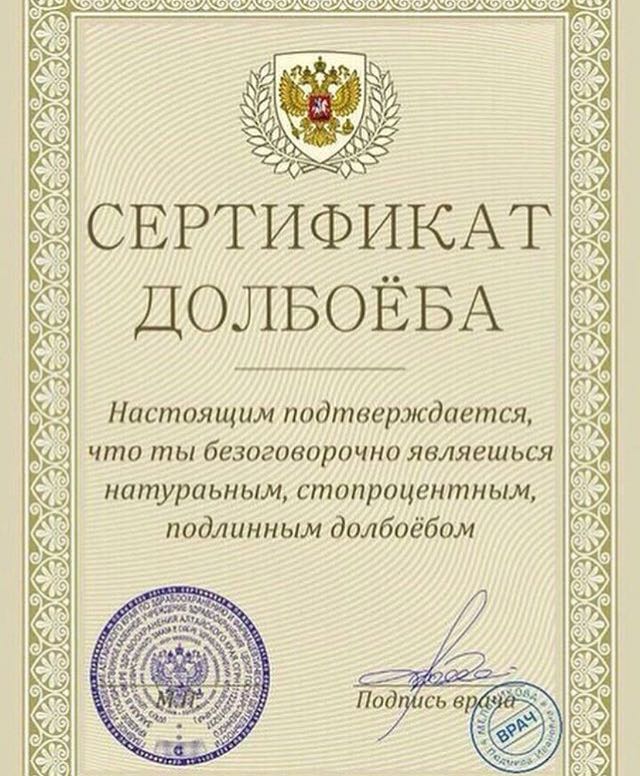 Полностью забитая личность. И без мозгов