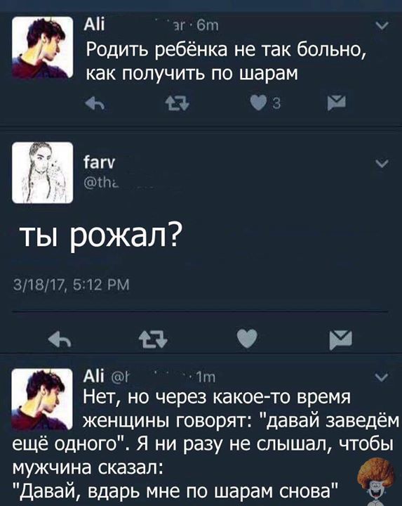 Смешные комментарии из социальных сетей 15.12.2017