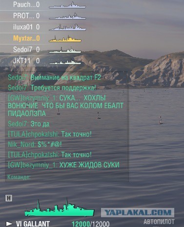World of Warships - 5