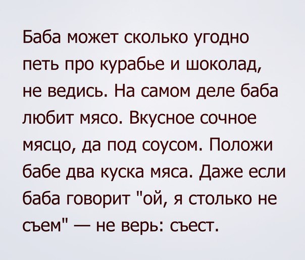 Оп! Деградация подоспела, разбирайте!