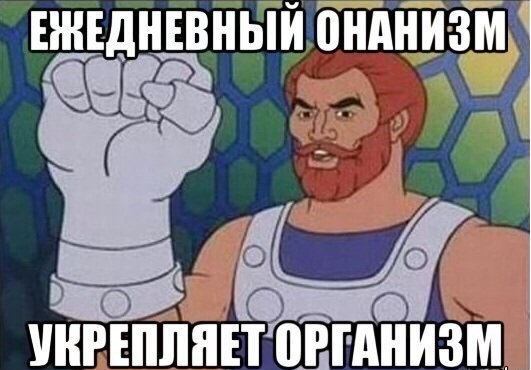 Проблемы у мужчин за тридцать