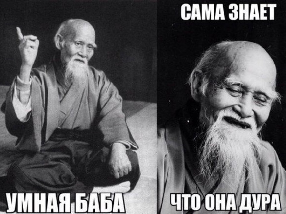 Студентка СПбГУ вывесила в университете плакаты с сексистскими цитатами преподавателей