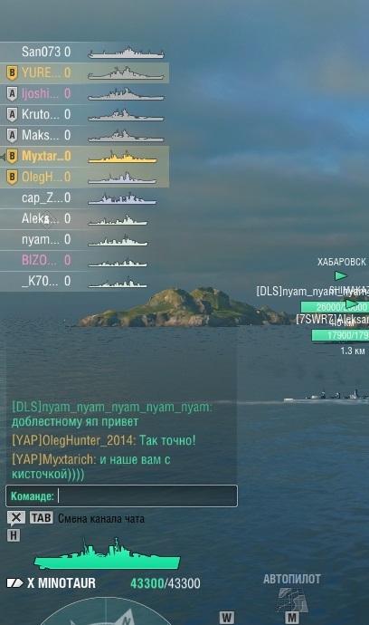 World of Warships - 5