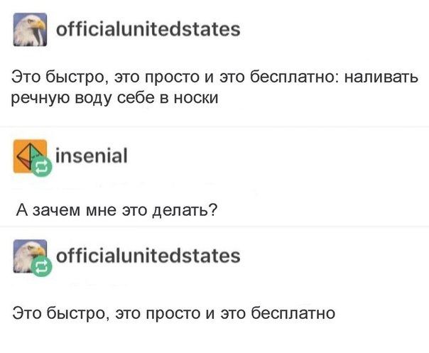 Работа не волк, но картинки сами себя не посмотрят!