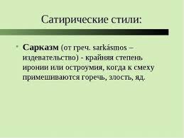 Британия выдала ордера на арест