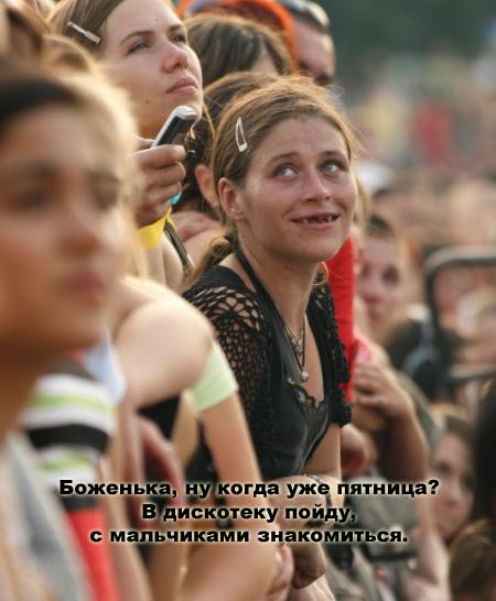 Итоги проверки пользователей