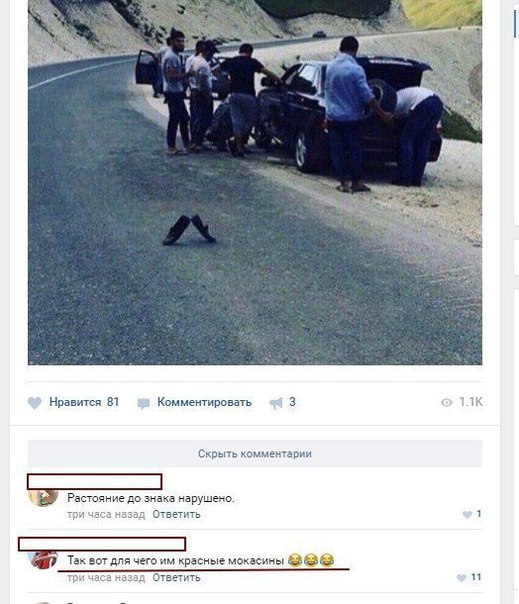Нестандартный юмор