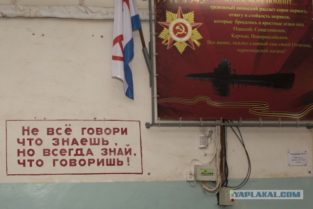 В Новороссийске развернули батарею ПВО